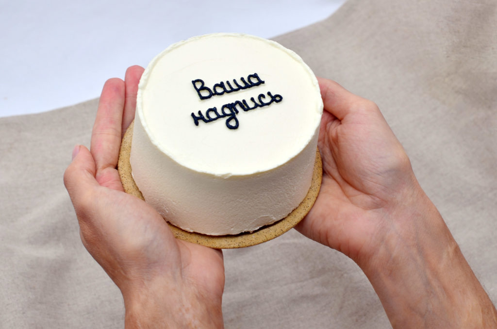 Бенто торт с Вашей надписью от Yummy Cake Бенто торт с Вашей надписью от Yummy Cake